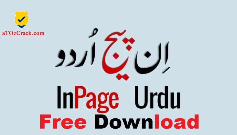 InPage Free Download Full Version For Windows + Crack 2023